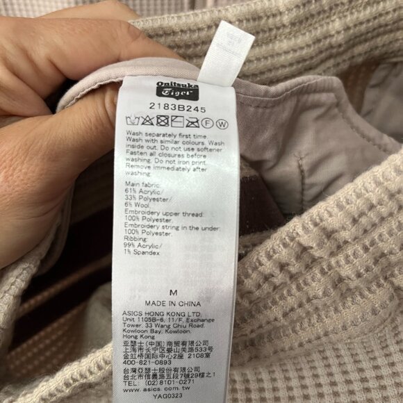 Onitsuka Tiger - Waffle Beige/Brown - Full Track Suit - Unisex - Medium - Picture 10 of 10